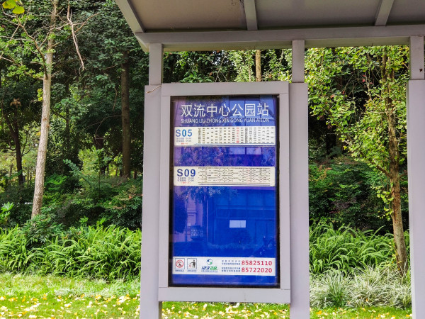 金太阳江安湖1号_实景图_38