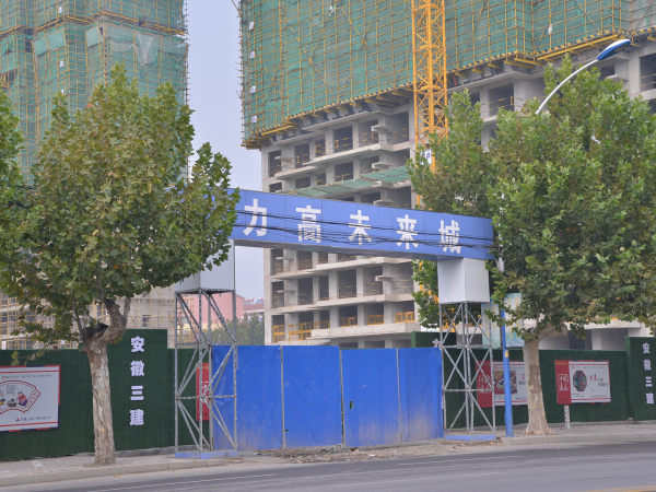 力高未来城_实景图_32