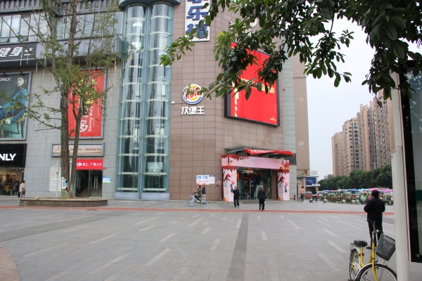 北城映像贸易中心_小区配套_27