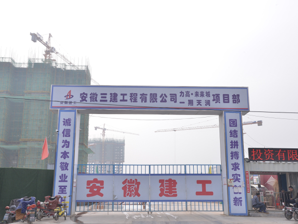 力高未来城_实景图_50