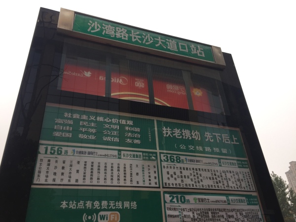 明大佳园_实景图_10