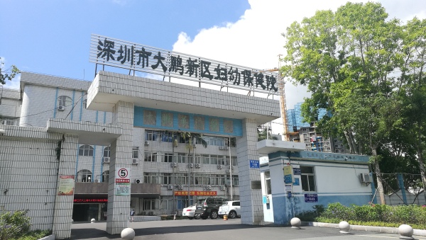 保利24季_实景图_13