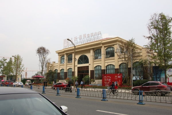 天和悦城_项目现场_5