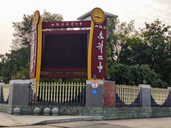 金太阳江安湖1号_实景图_18