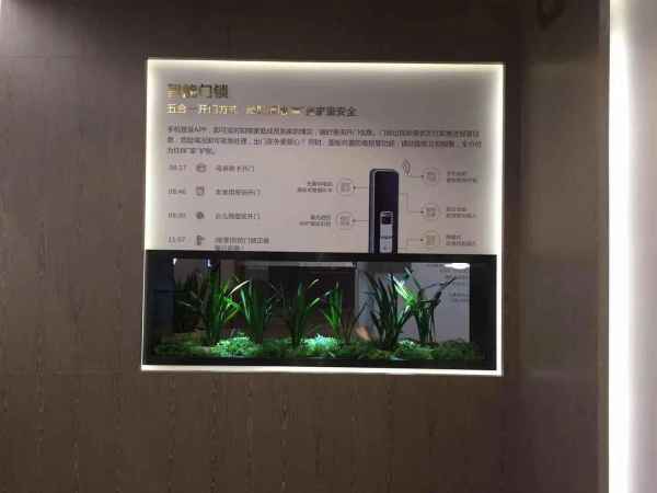 花样年家天下_实景图_25