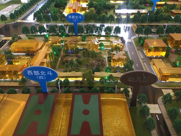 北星城_项目现场_8