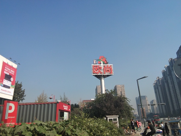 瑞华天地_小区配套_16