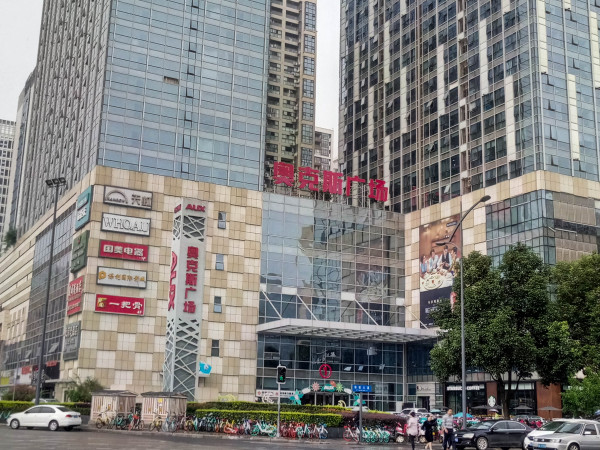 瑞华天地_实景图_25
