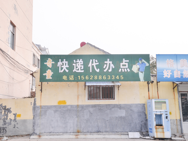 力高未来城_小区配套_21
