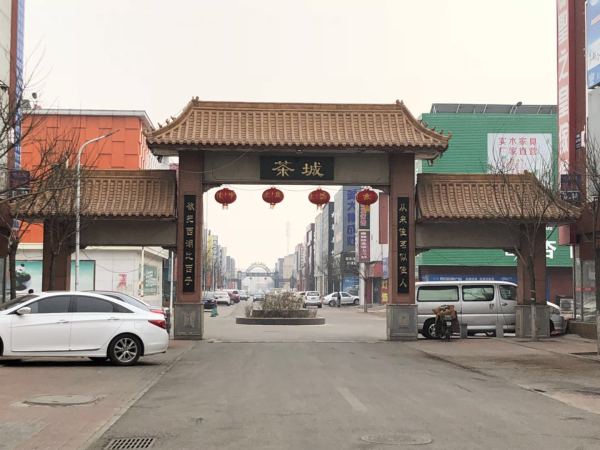 当代拾光里ΜΟΜΛ_小区配套_37