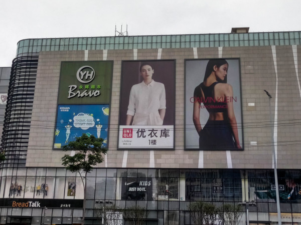 瑞华天地_小区配套_10