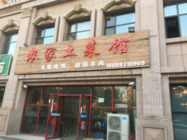 中铁逸都阅山_小区配套_45