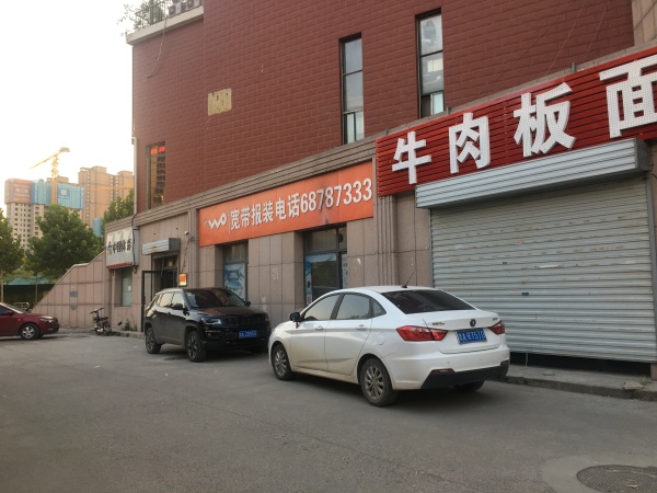 中铁逸都阅山_小区配套_47