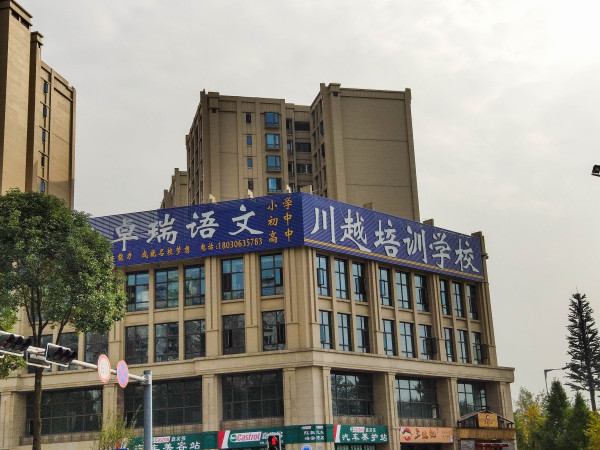 金太阳江安湖1号_实景图_42