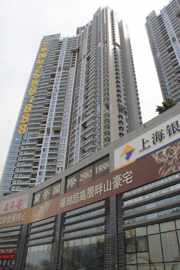 兰亭国际名园_实景图_57