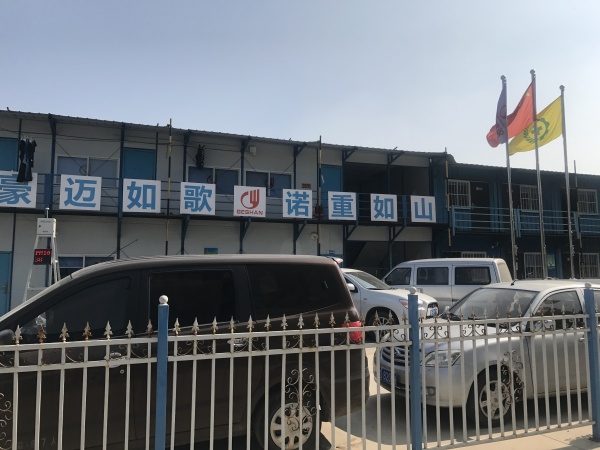 当代拾光里ΜΟΜΛ_实景图_13