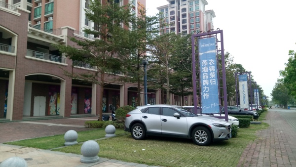 中盈壹英里实景图