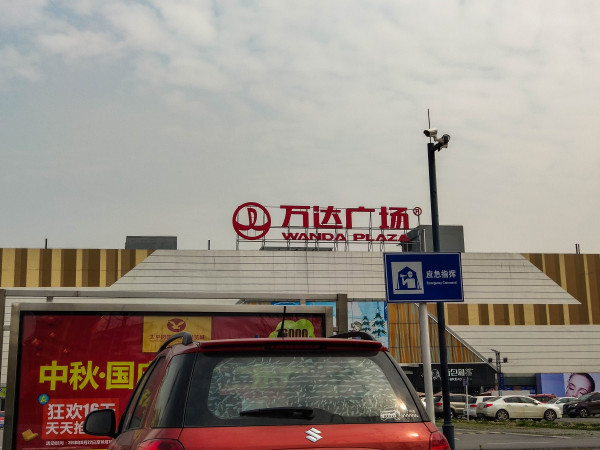 金太阳江安湖1号_实景图_13