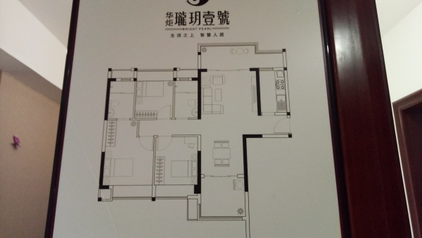 华炬珑玥壹号_样板间_30