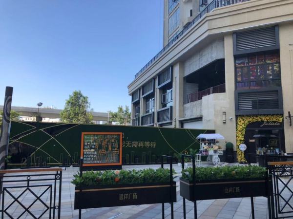 远洋新干线二期_项目现场_24