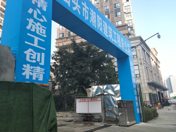 瑞华天地_实景图_80