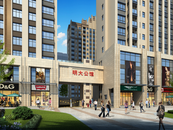 明大佳园_效果图_5