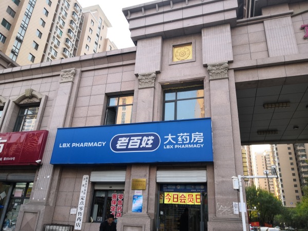 中铁逸都阅山_小区配套_19