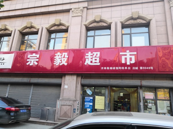 中铁逸都阅山_小区配套_18