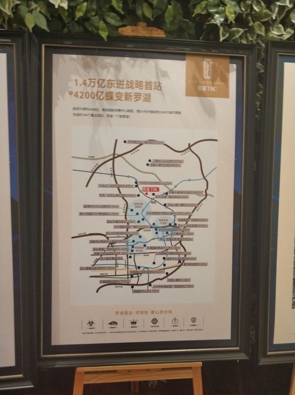 凯旋天玺名庭_项目现场_23