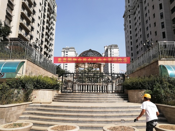 三庆城市主人_实景图_19