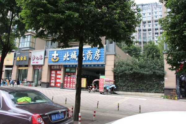 北城映像贸易中心_小区配套_13