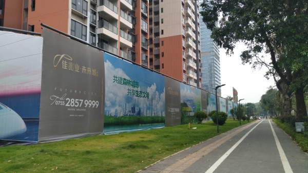 佳兆业未来时代大厦_实景图_33