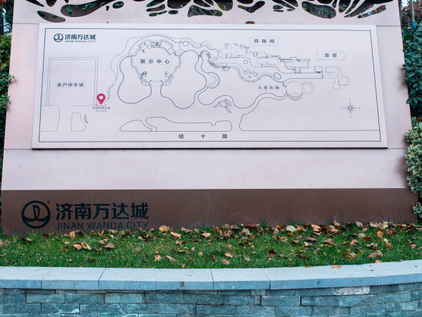 济南文旅城_项目现场_35