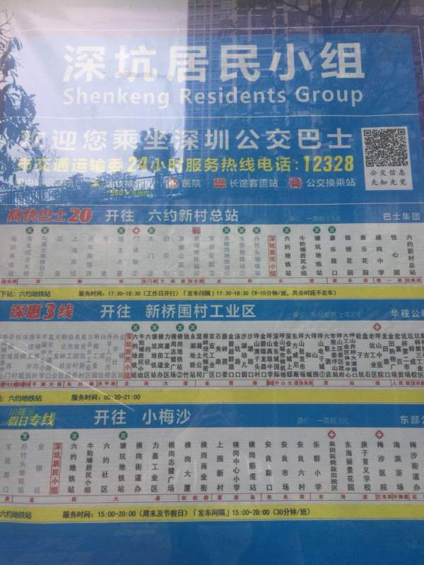 地铁锦上花园三期_实景图_20