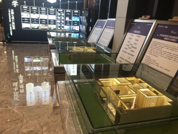 金辉优步花园_项目现场_42
