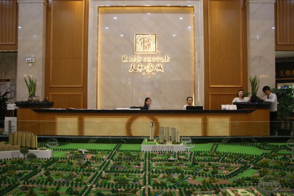 天和悦城_项目现场_1