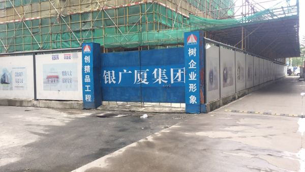 盛意家园_实景图_7