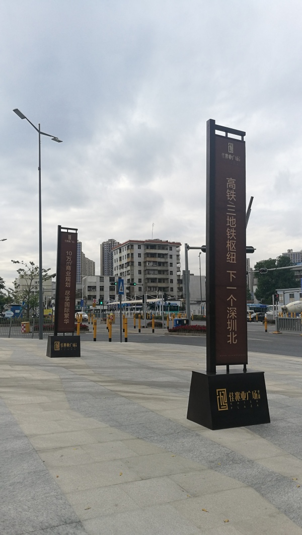 平湖佳兆业广场_小区配套_6