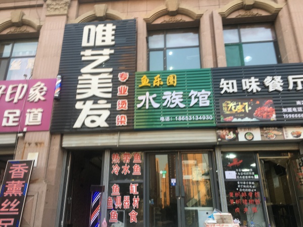 中铁逸都阅山_小区配套_63