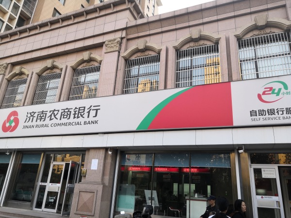 中铁逸都阅山_小区配套_9