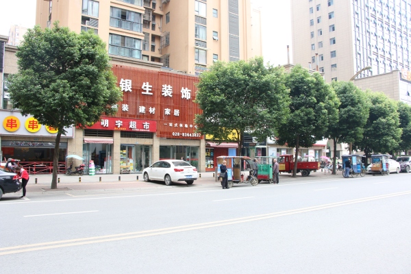 北城映像贸易中心_小区配套_11
