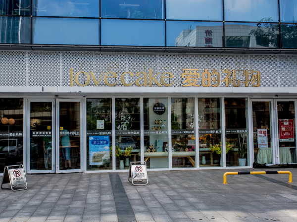 舜兴东方_小区配套_106