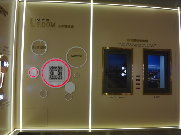 金辉优步大道_实景图_16