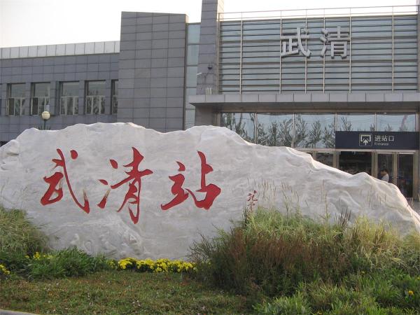 当代拾光里ΜΟΜΛ_小区配套_42