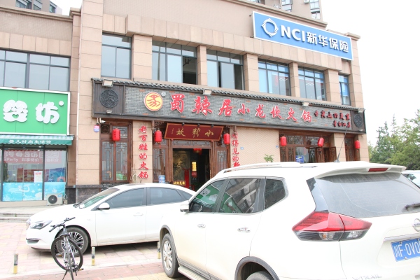 北城映像贸易中心_实景图_24