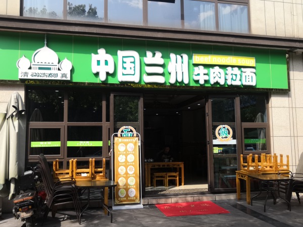 蓝海天地_小区配套_1