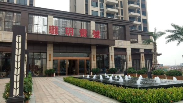 华炬珑玥壹号_实景图_5