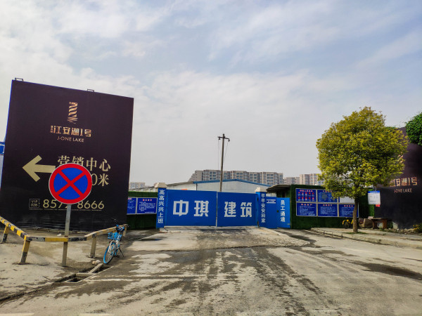 金太阳江安湖1号_实景图_61