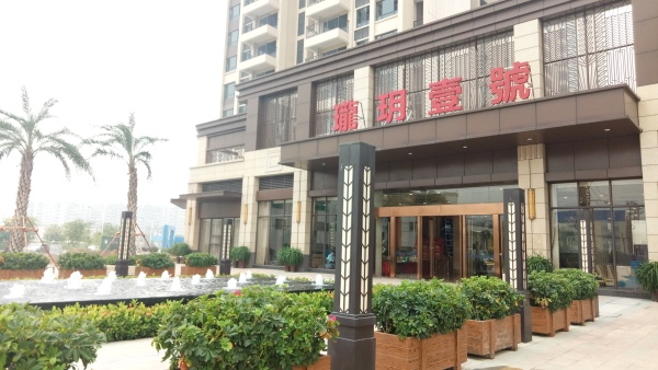 华炬珑玥壹号_项目现场_27