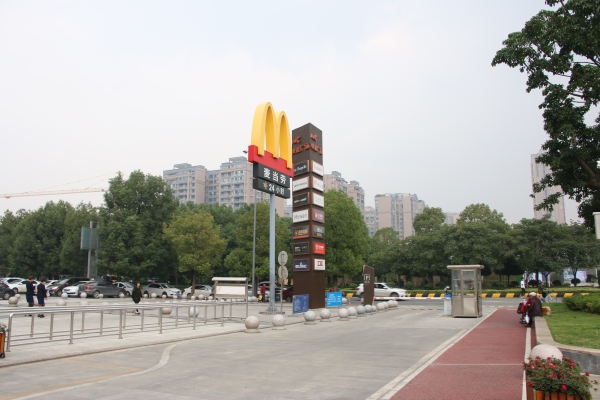 北城映像贸易中心_小区配套_2